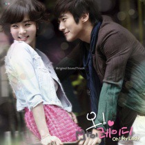 오! 마이 레이디  /  Oh! My Lady OST