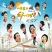 지붕뚫고 하이킥 [Part.1]