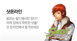 메이지워즈