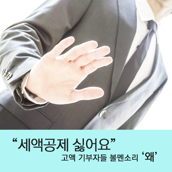 볼멘소리 이미지